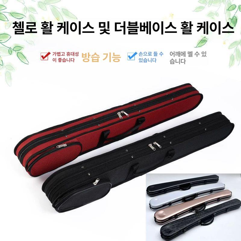콘트라베이스 수납 첼로활 첼로활케이스 그레이 사다리꼴 케이스 - 상세 이미지 2