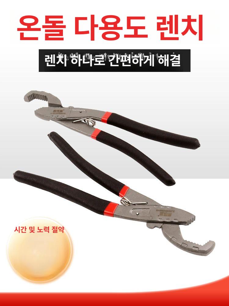파이프클램프 보일러 분배기 배관 지렛대 펜치 튜브 손잡이 짧은 스패너 용 분해 구형 - 상세 이미지 3
