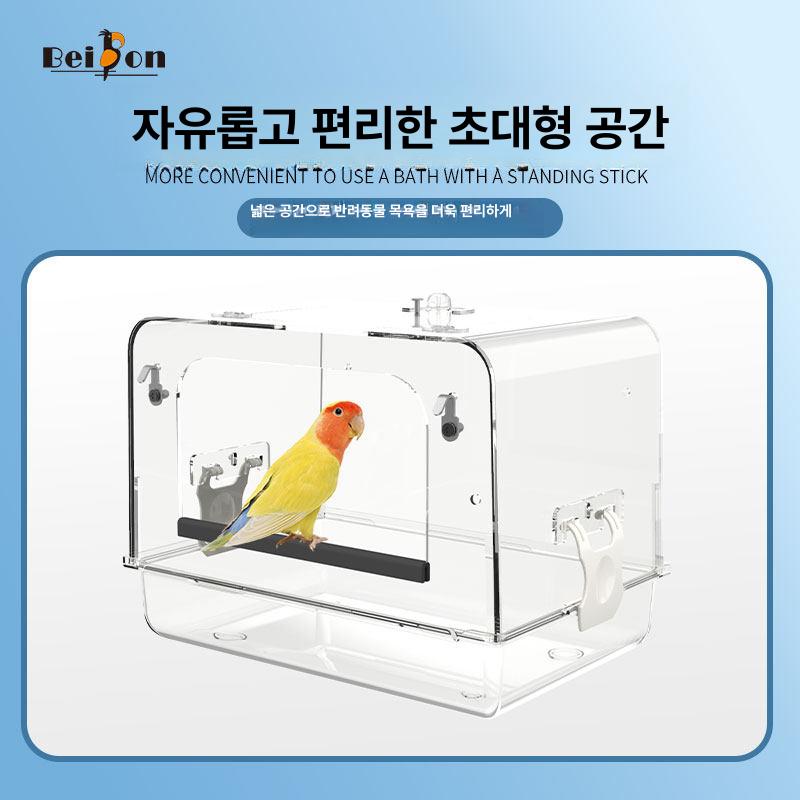 앵무새 목욕통 투명 샤워 모이통 조류 용품 걸이식 - 상세 이미지 2