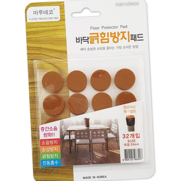 펠트 가구 소음방지 스크래치방지 바닥 보호 패드 긁힘방지 마루 원형 - 상품 이미지