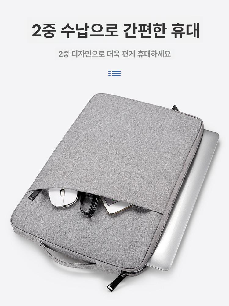 갤럭시북5프로파우치 그램 16인치 노트북 갤럭시북4가방 맥북에어파우치 - 상세 이미지 4