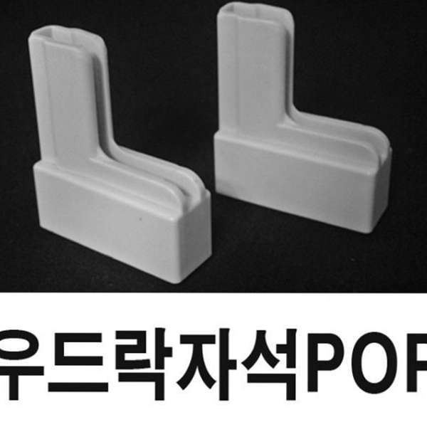 우드락 폼 보드 pop 집게 자석 pop 집게 고정 홀더 - 상품 이미지