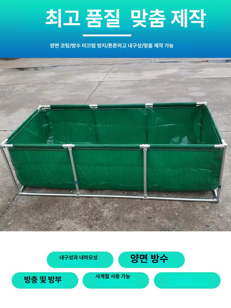 수조 양어장 캔버스 방수포 간이 거북이 우렁이 잉어 양식장 간이물놀이 물저장 - 상세 이미지 5