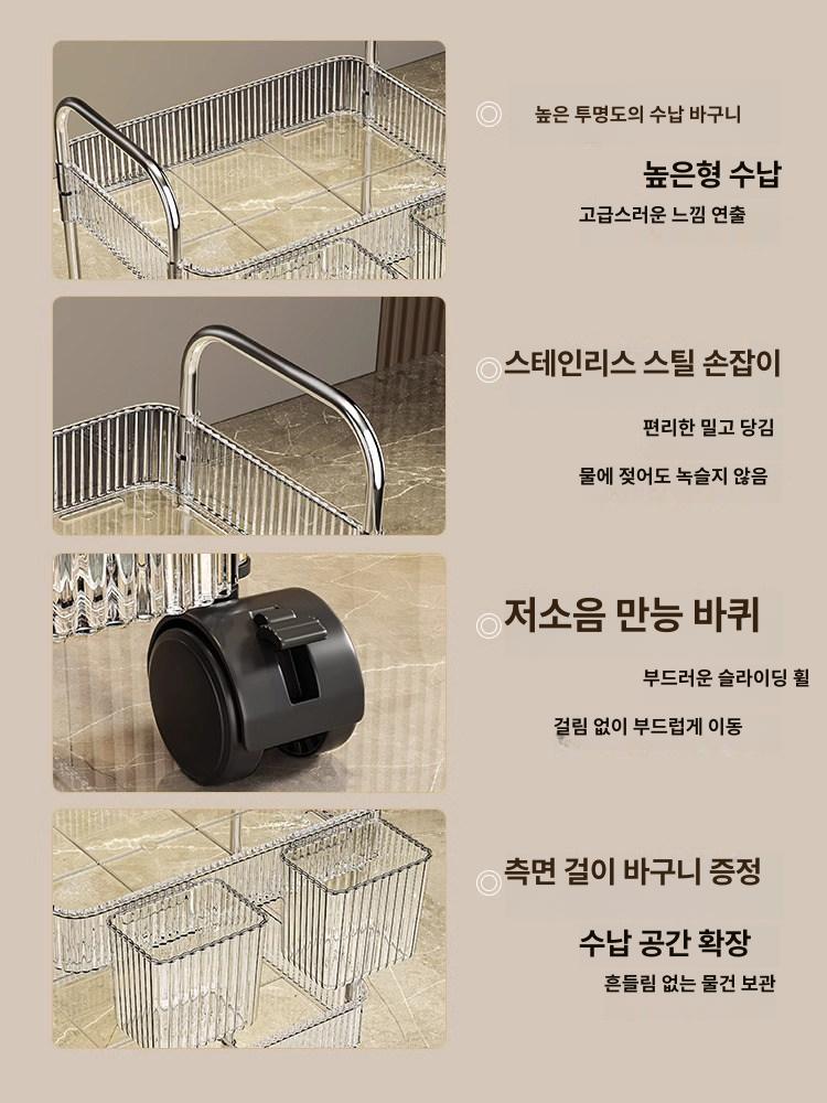 이동식 트롤리 틈새수납장 슬림 거실 주방 트레이선반  - 상세 이미지 3