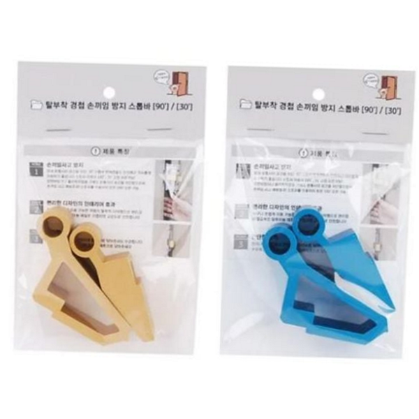 문안전 문 닫힘 방지 스토퍼 손가락 문틈 손끼임방지 보호 장치 - 상품 이미지