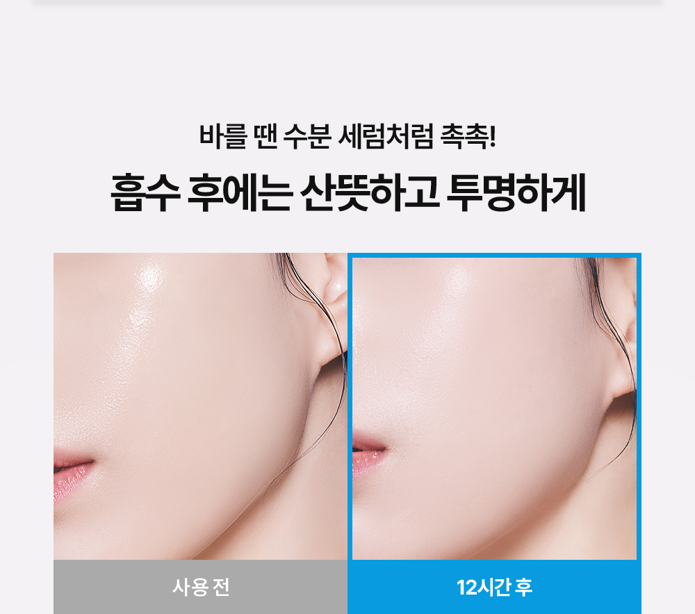cellfusionc Aquatica™ hydro complex sunscreen