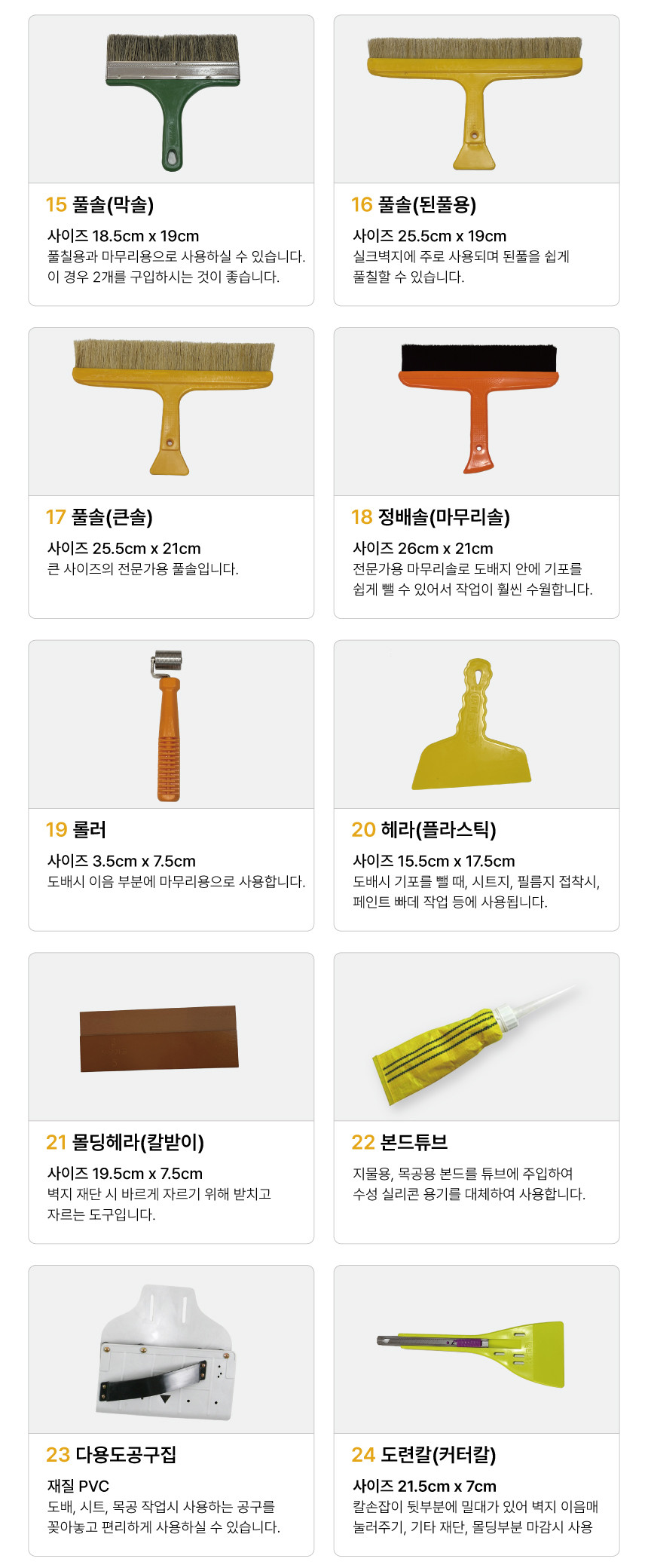 �������� 02