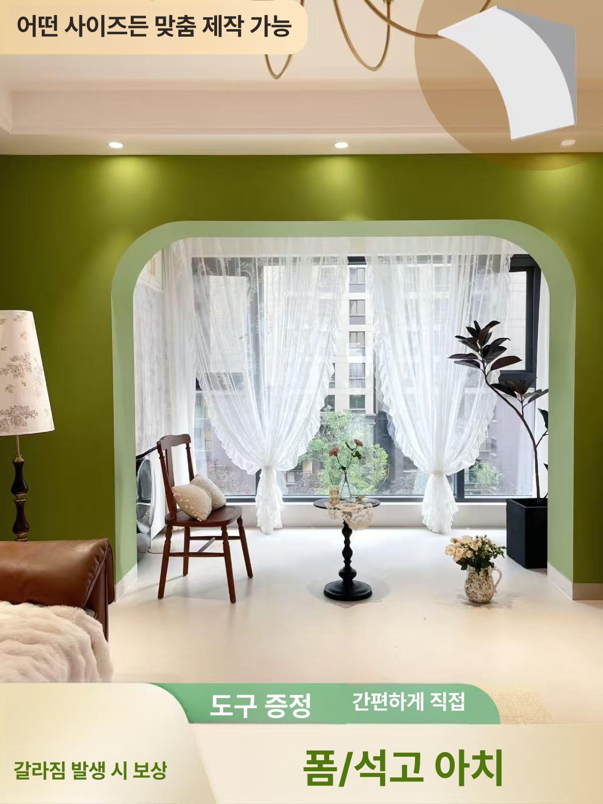 아치형 석고 빔 받침대 원형 문틀 곡선 둥근 모서리 46cmx46cmx46cm EPS 폼 0mm - 상세 이미지 2