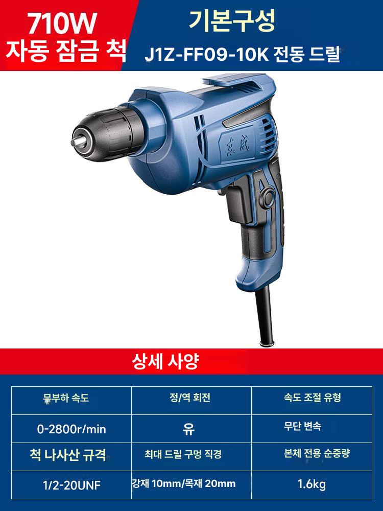차유리스크레치 폴리싱 차량 유리복원 광택 연마 스크래치 기스 제거 전문 자동차 유리 전용 [710W 셀프락] 09-10K 기본 구성 이미지 6