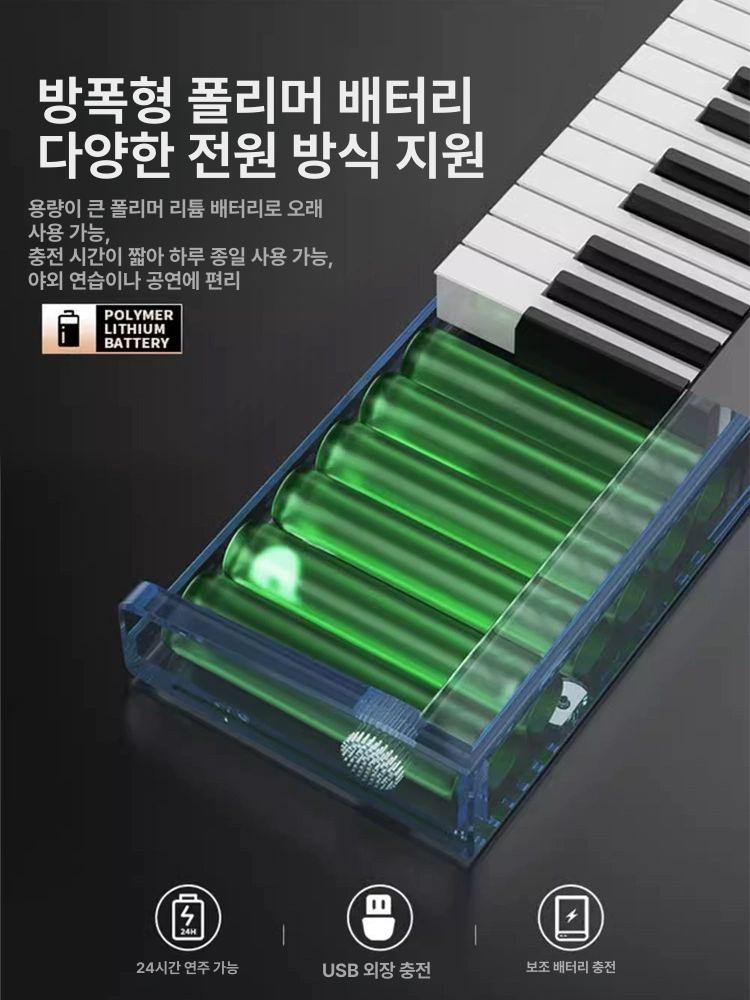 연습용 피아노 악기 입문용 롤링 접히는 전자 건반 88키 - 상세 이미지 4