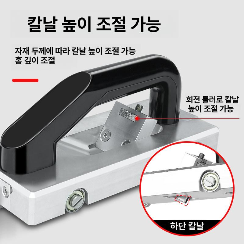 장판 나이프 수동 홈파기 pvc 컷터 그루버 슬로팅 가이드  - 상세 이미지 3