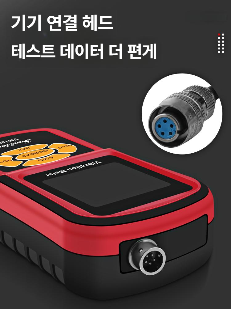 진동측정기 소음 감지기 VM220 디지털 휴대용 멀티 테스터 검사기 - 상세 이미지 4