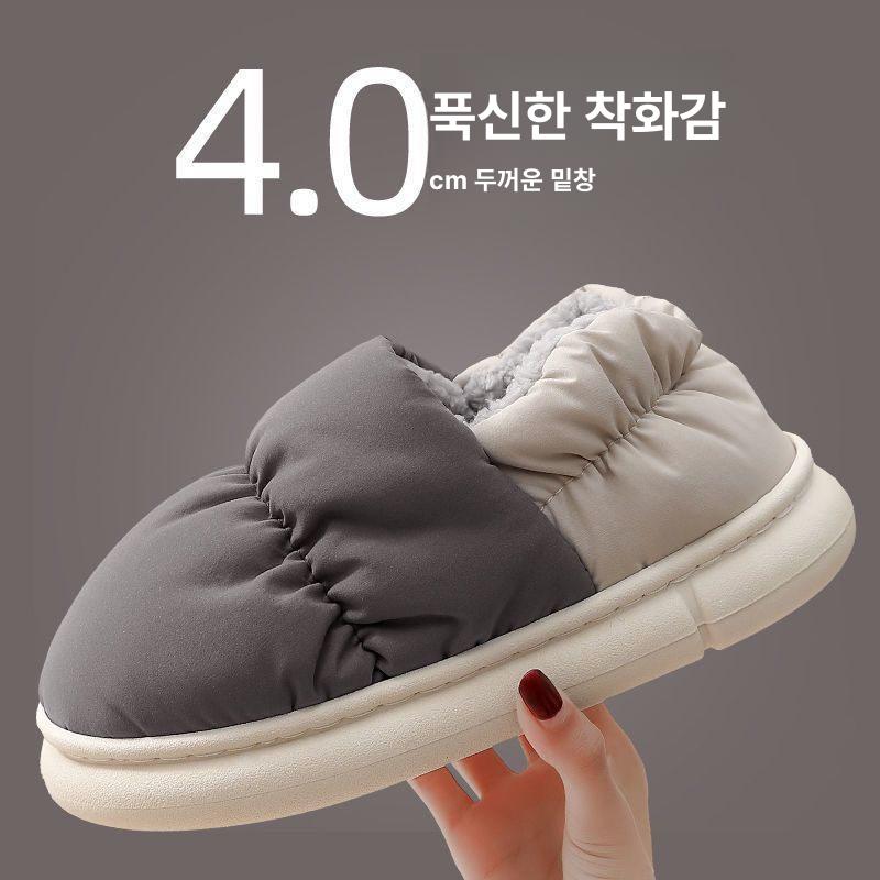 실내화 방지 털 따뜻한 거실화 코튼 겨울 슬리퍼 - 상세 이미지 3