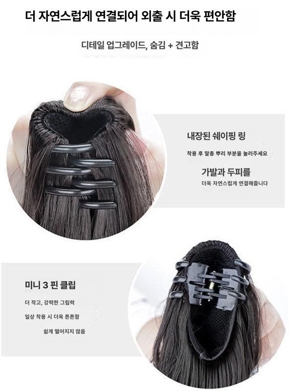 인모 포니테일 가발 집게 모델 머리 착용 블렌딩 자연스러운 - 상세 이미지 2