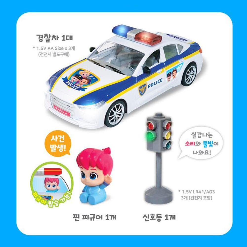 베베핀 삐뽀삐뽀 신호등 경찰차 스티커 세트 폴리스카 미니카 자동차 어린이 유아 장난감 - 상세 이미지 3