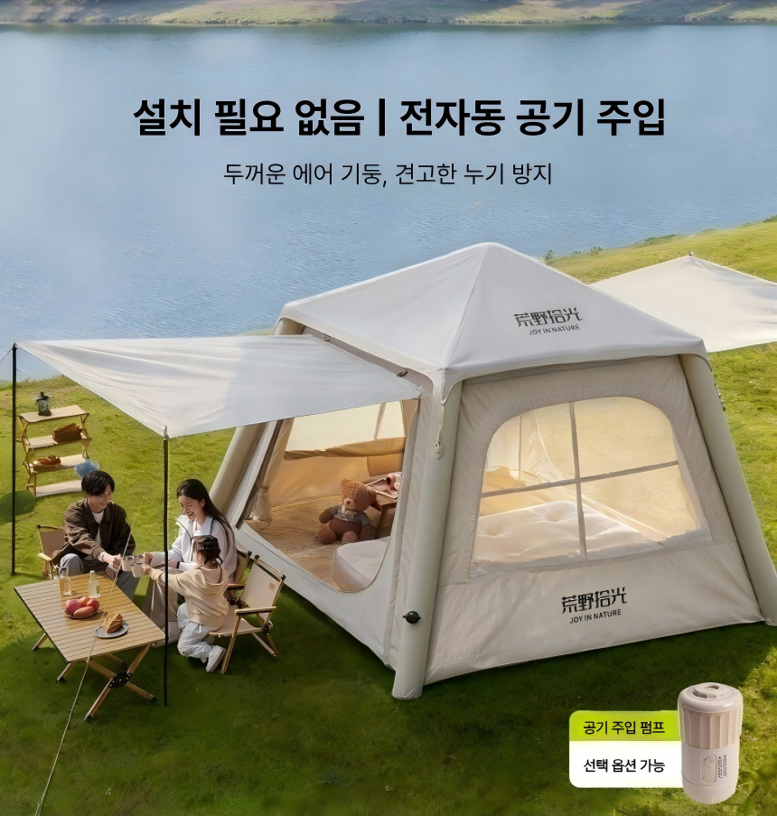 자동 에어텐트 2~4인용 대형 캠핑 원터치 방수성능 쉘터형 차박 캠핑텐트 - 상품 이미지
