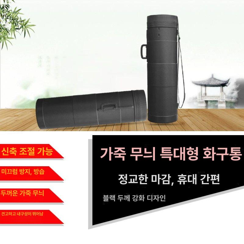 미술 화구통 대형 도면통 점보롤 정리함 도면 포스터  - 상세 이미지 2
