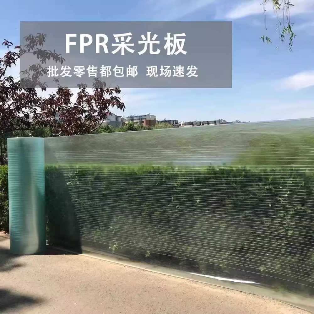 넥산 폴리카보네이트 롤 방수 반투명 자외선차단 패널 1.0x0.5m 이미지 6