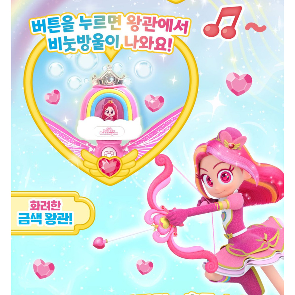 레인보우버블젬2 요술봉 버블스틱 비눗방울 비누방울 LED 멜로디 스티커 세트 어린이 장난감 - 상세 이미지 2