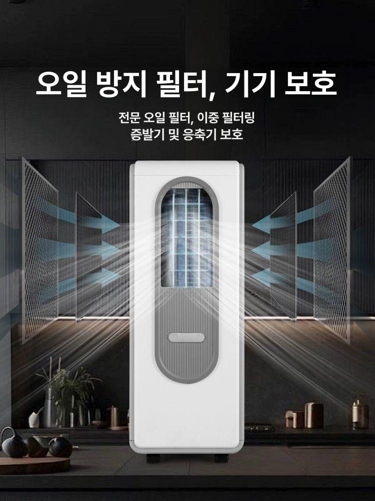 가정용 이동식냉풍기 소형 캠핑 원룸 사무실 침실 거실 저전력 저소음 미니 타워형 선풍기 배기 덕트가 없는 최고급 모델 공기 정화/에너지 절약/제습 - 상세 이미지 5