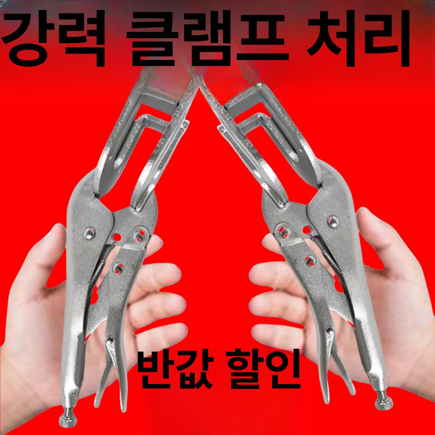 U형 파이프 클램프 고정 멀티 집게 용접 고정용 수도관  - 상세 이미지 3