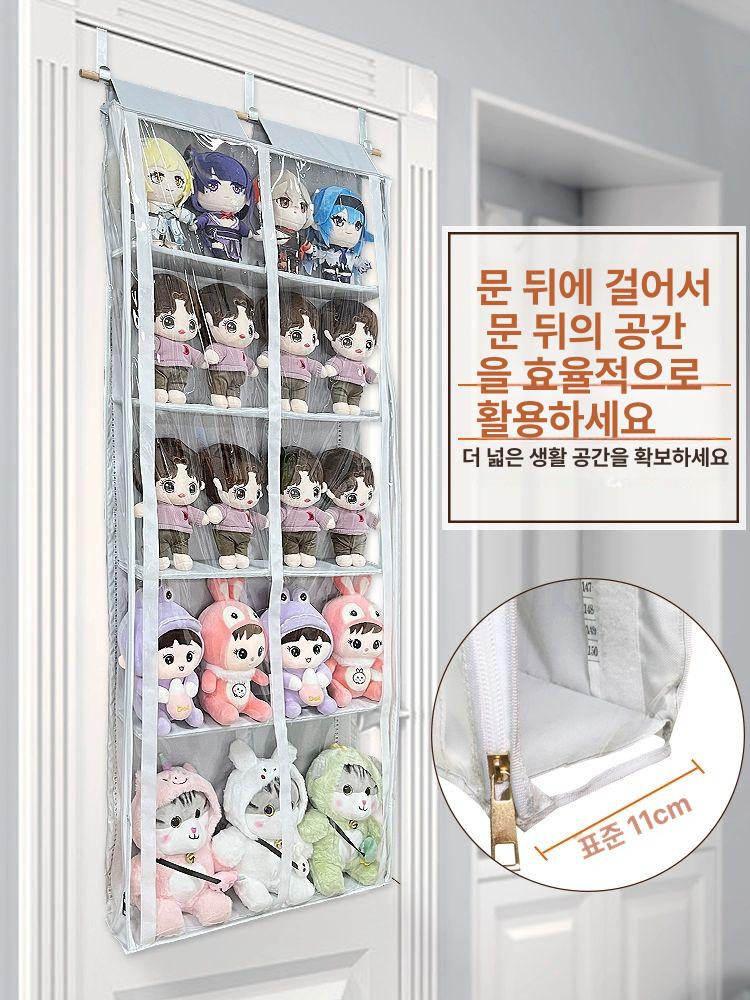 솜인형보관함 정리함 아파트 문뒤 지퍼 보관 벽걸이 - 상세 이미지 3