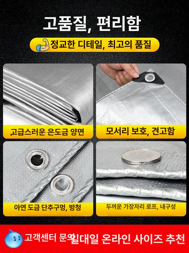 타포린 천막 방수 차양 커버 방수 그늘막 야외 발코니 - 상세 이미지 5