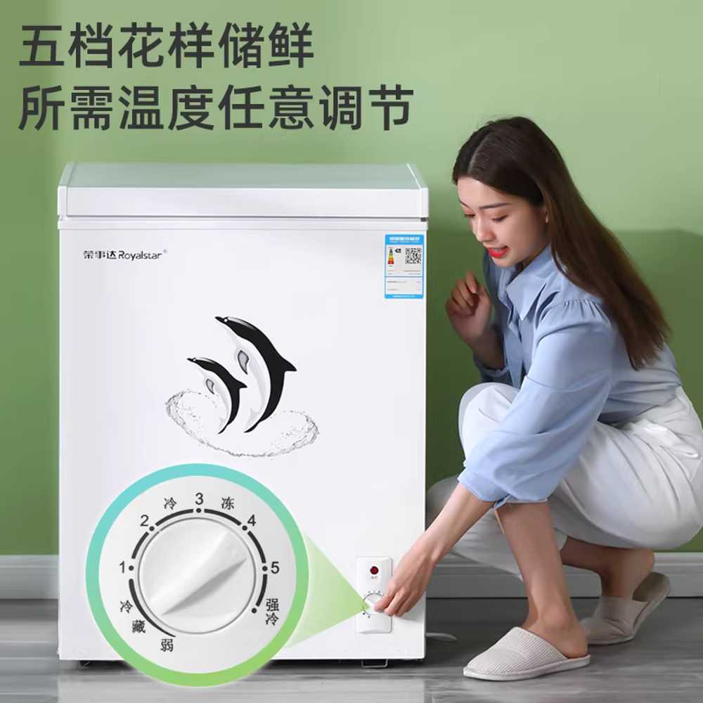 원룸 김치냉장고 자취방 가정용 냉동 냉장 겸용 가전 108L - 상세 이미지 4