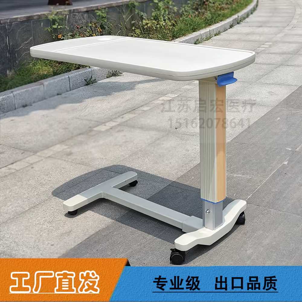 병원 사이드 테이블 요양원 침대 보조 높이조절식 탁자 852 852 - 상세 이미지 3