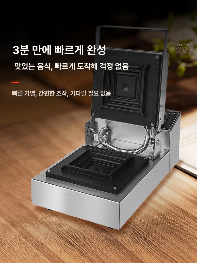 샌드위치 메이커 업소용 전기 샌드위치기계 - 상세 이미지 5