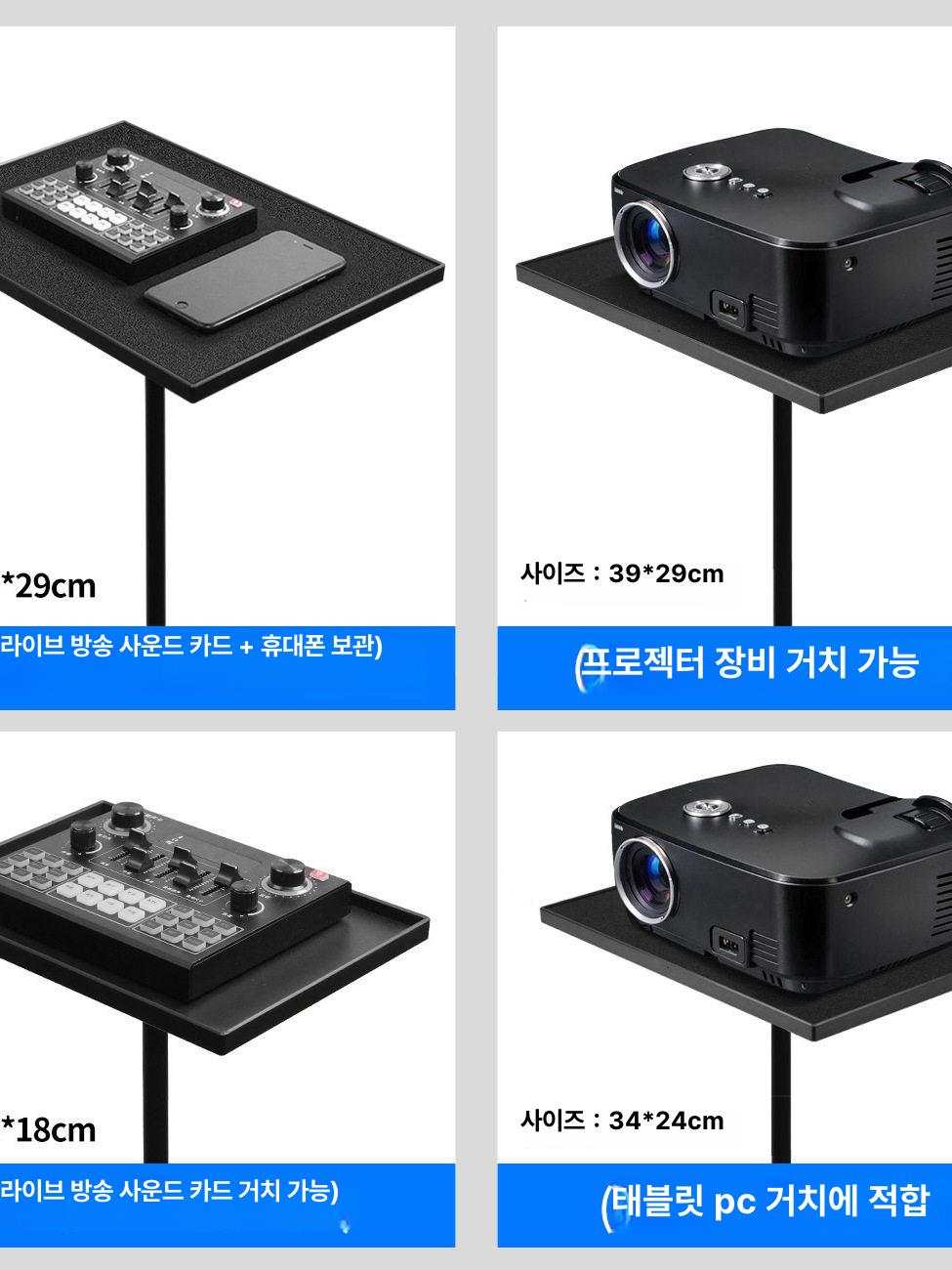 호환 1PC 프로젝터 트레이 삼각대 스탠드 사운드 카드 프로젝터 트레이 홀더 검정색 플라스틱 1/4in 나사 어댑터 - 상세 이미지 5