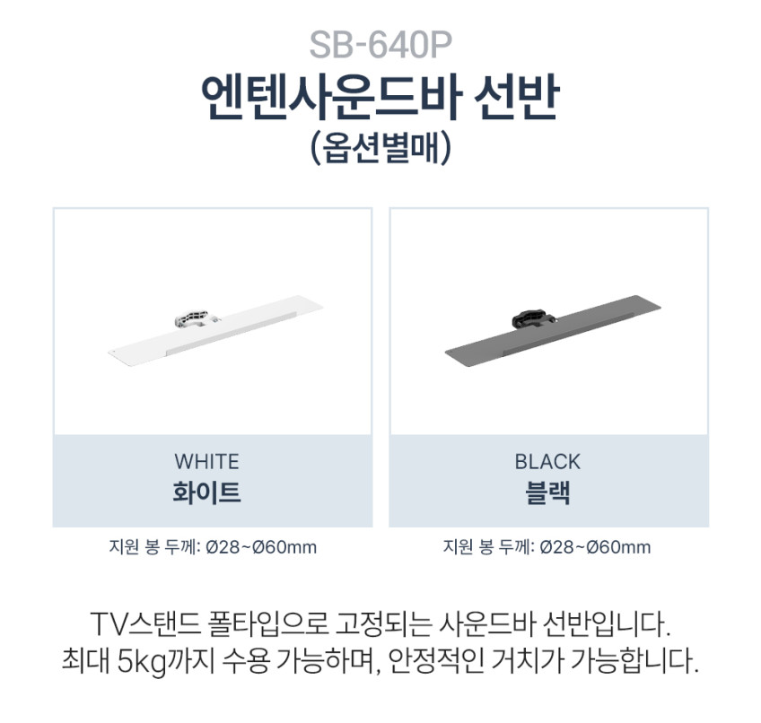 엔텐바이미43 기본형 모니터 TV 스탠드 삼성 M5 M7 거치대 삼탠바이미 짭탠바이미 판매처 상세 정보 이미지 4