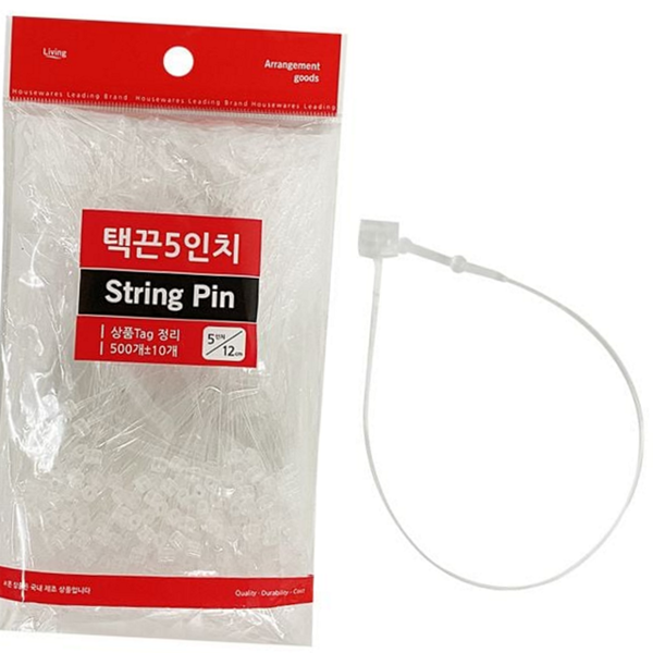 투명 의류 택 끈 플라스틱 상표 고리 텍고리 12cm 라벨 - 상품 이미지