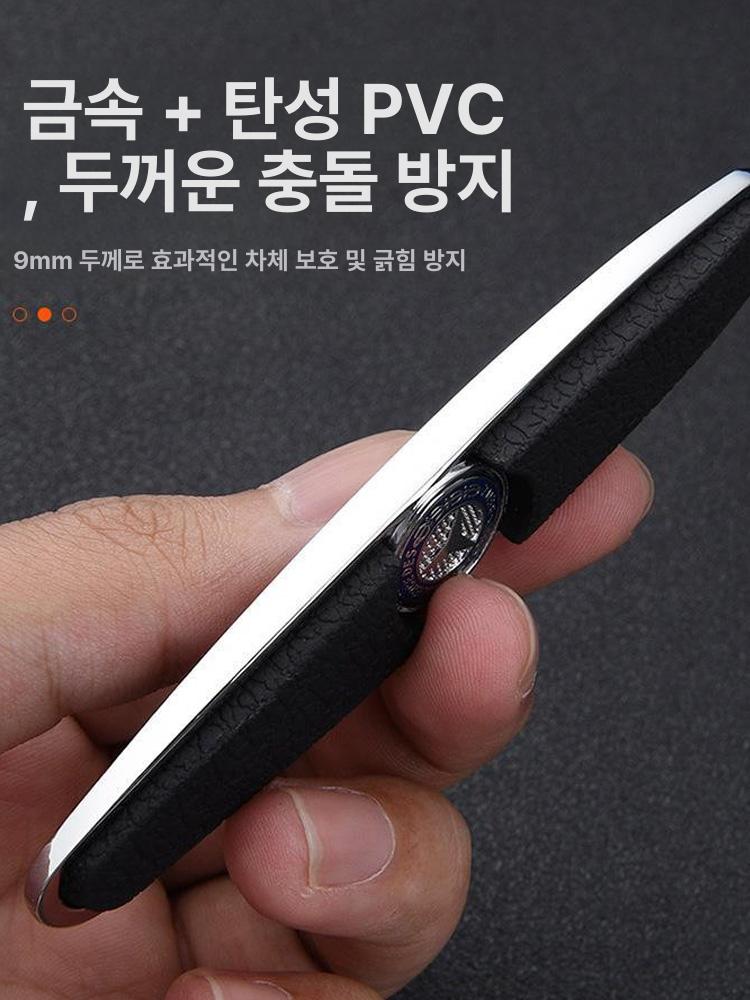 자동차 문콕방지 차량 엠블럼 벤츠 bmw 도어가드 스티커 - 상세 이미지 5