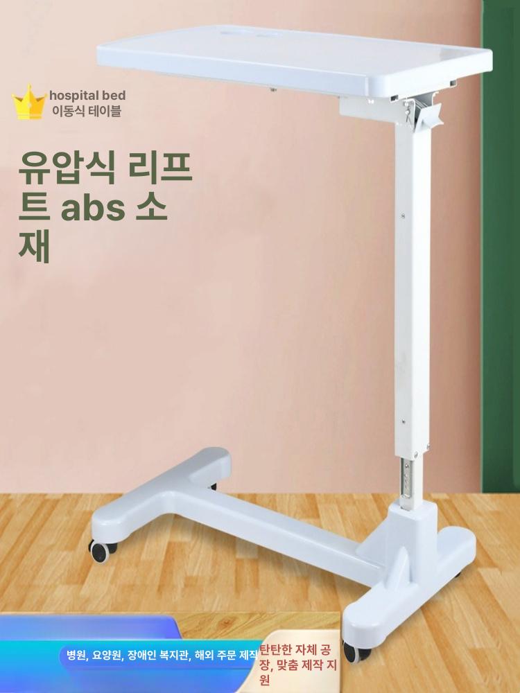 환자 사이드 테이블 노인 침대 병원침대 식사용 책상 - 상세 이미지 2