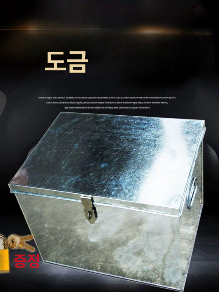 대형 스텐 적재함 도구 상자 철제 자물쇠 보관함 트럭 포터 수납함 공구 화물차 - 상세 이미지 2
