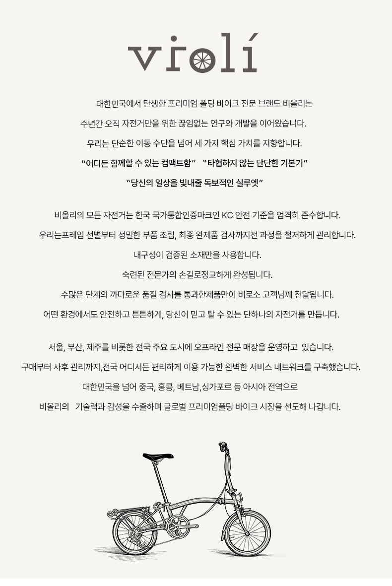 뉴올리 26년형 트라이폴드 고급형 접이식 자전거 미니벨로 판매처 상세 정보 이미지 1