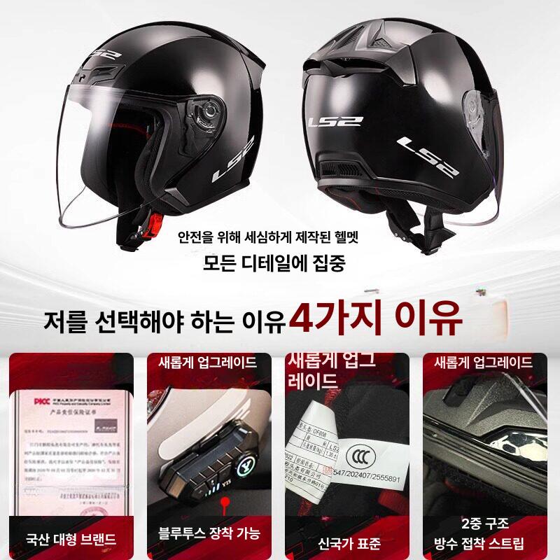 오토바이 빅사이즈 헬멧 대형 오버사이즈 대두 - 상세 이미지 3