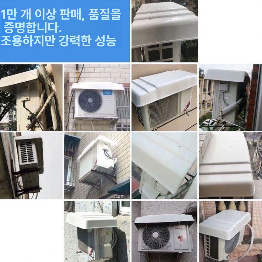 고급형 열차단 에어컨 실외기 커버 절전 난연 덮개 - 상세 이미지 4