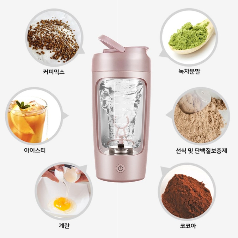 트라이탄 물병 눈금 쉐이커통 보틀 블렌더 헬스 프로틴 단백질 스포츠 전동 650ml - 상세 이미지 4