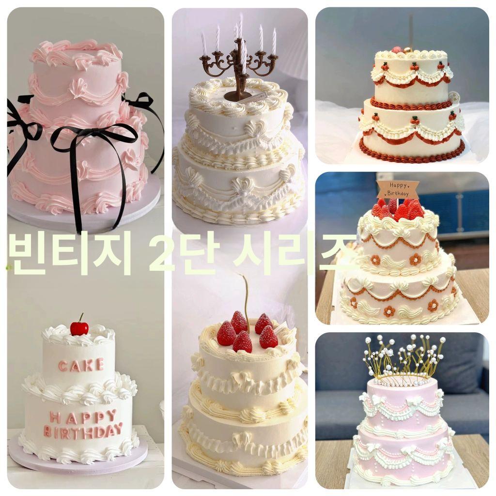 모형케이크 가짜 촬영용 파티용 셀프 돌상 - 상세 이미지 2