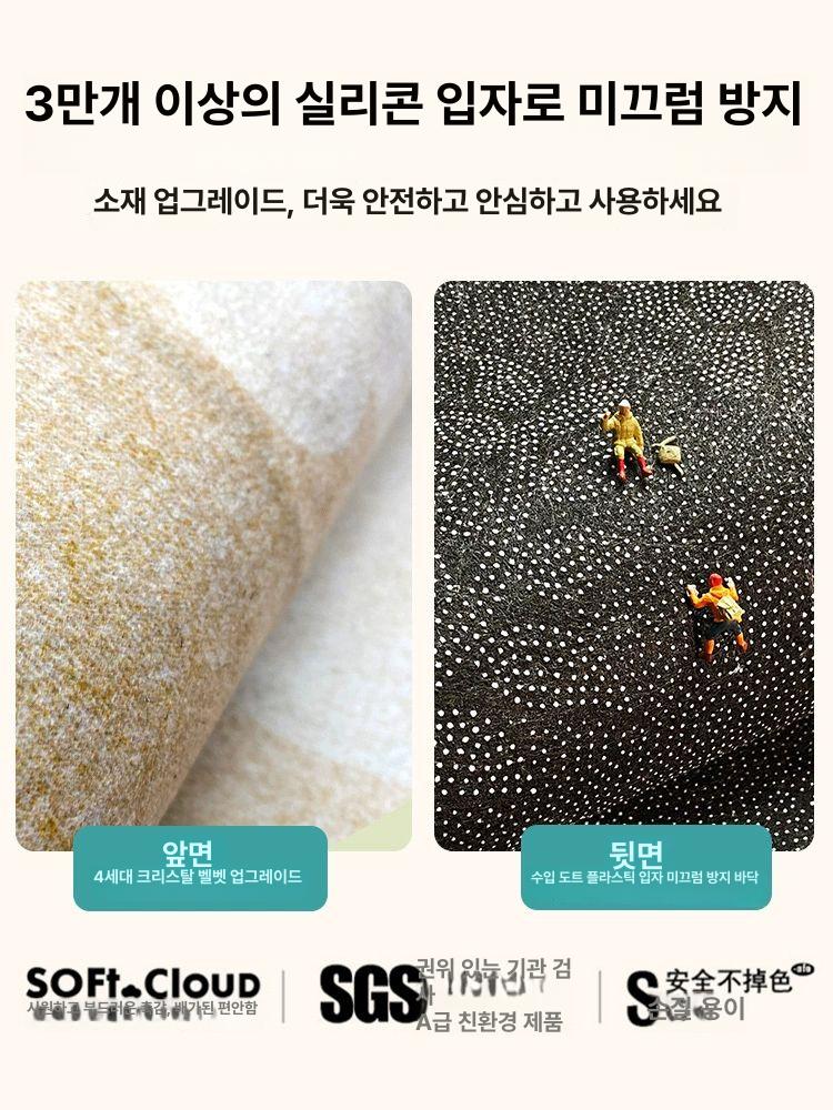 거실특대형카페트 두꺼운 극세사 카페트종류 패드 리넨 미끄럼 - 상세 이미지 3