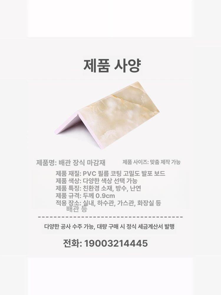 가스배관가리개 호스 마개 밸브 - 상세 이미지 3