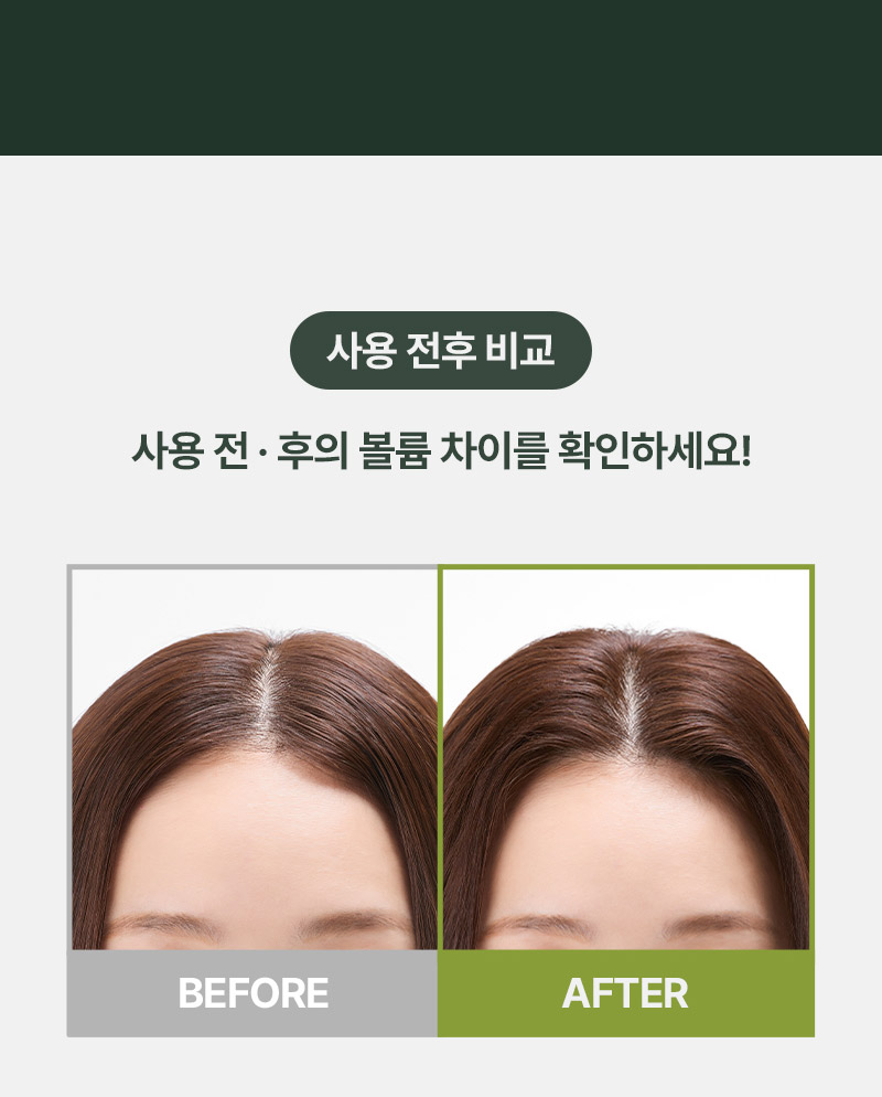 RYO Root:Gen Root Volumizer - description 15