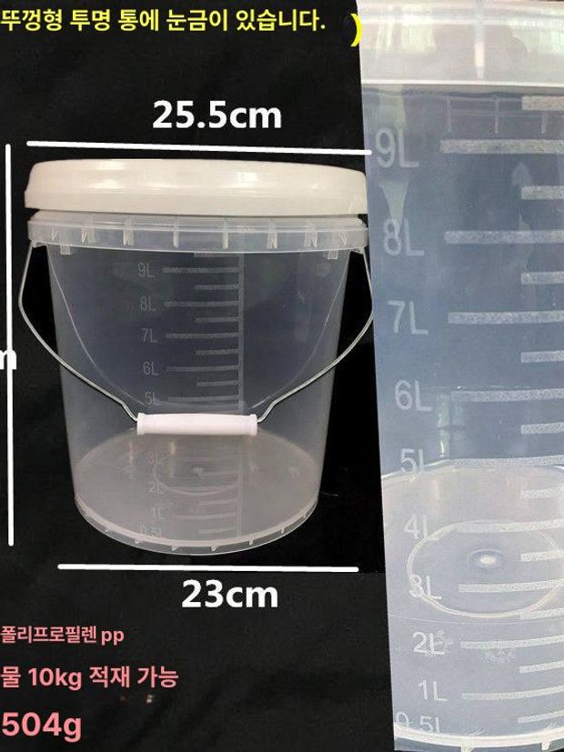 20L 눈금 물통 10L 5L 플라스틱 밸브 수도꼭지물통 투명 - 상세 이미지 4