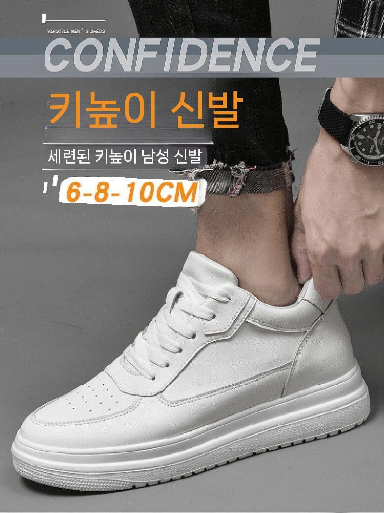 남자 레더 키높이 삼바 스탠딩화 택1 운동화 단화 남성 로우 신발 코트 에어 발편한 클래식 - 상세 이미지 3