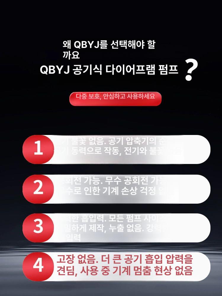 공압 다이어프램펌프 워터 펌프 산업용 플라스틱 하수 이어프램 - 상세 이미지 5