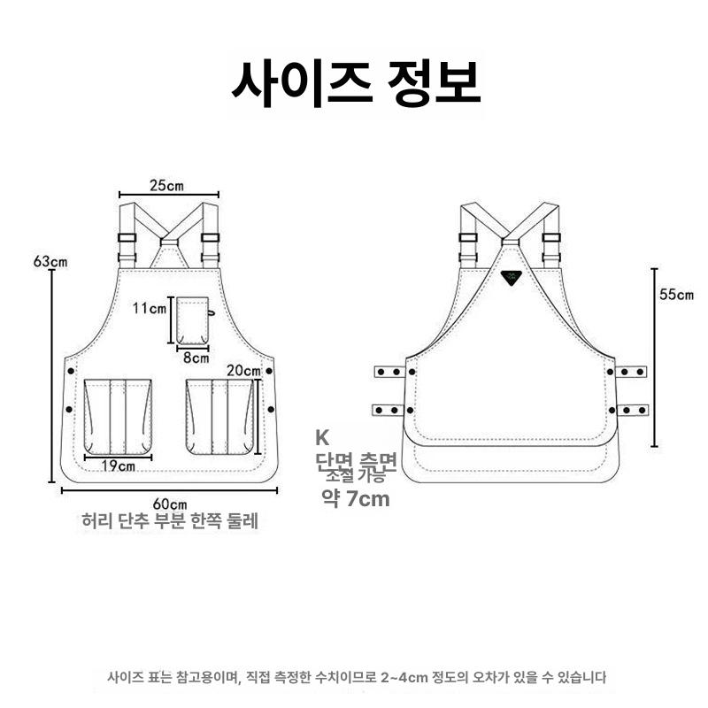 숏앞치마 작업복 방수 조끼 에이프런 카페 베이커리 - 상세 이미지 5
