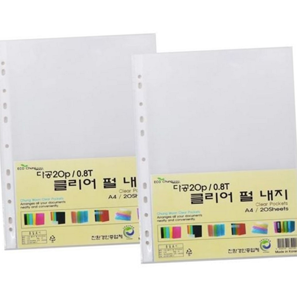 클리어 a4 화일 속지 투명 a4 파일 속지 100매 다공화 - 상품 이미지