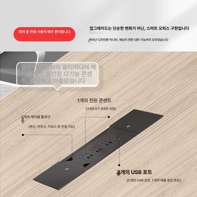 사무실 콘센트 미팅 회의실테이블 대형 8인용 북카페 세미나 의자 책상 회의 - 상세 이미지 3